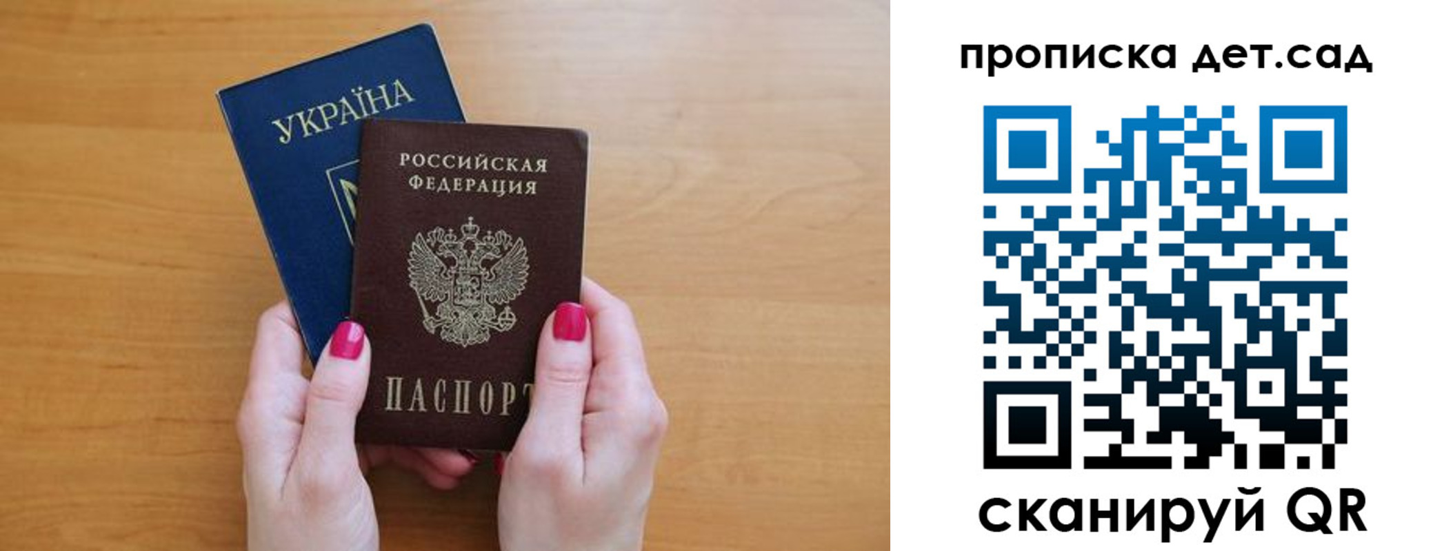 прописка паспорт в Кизеле