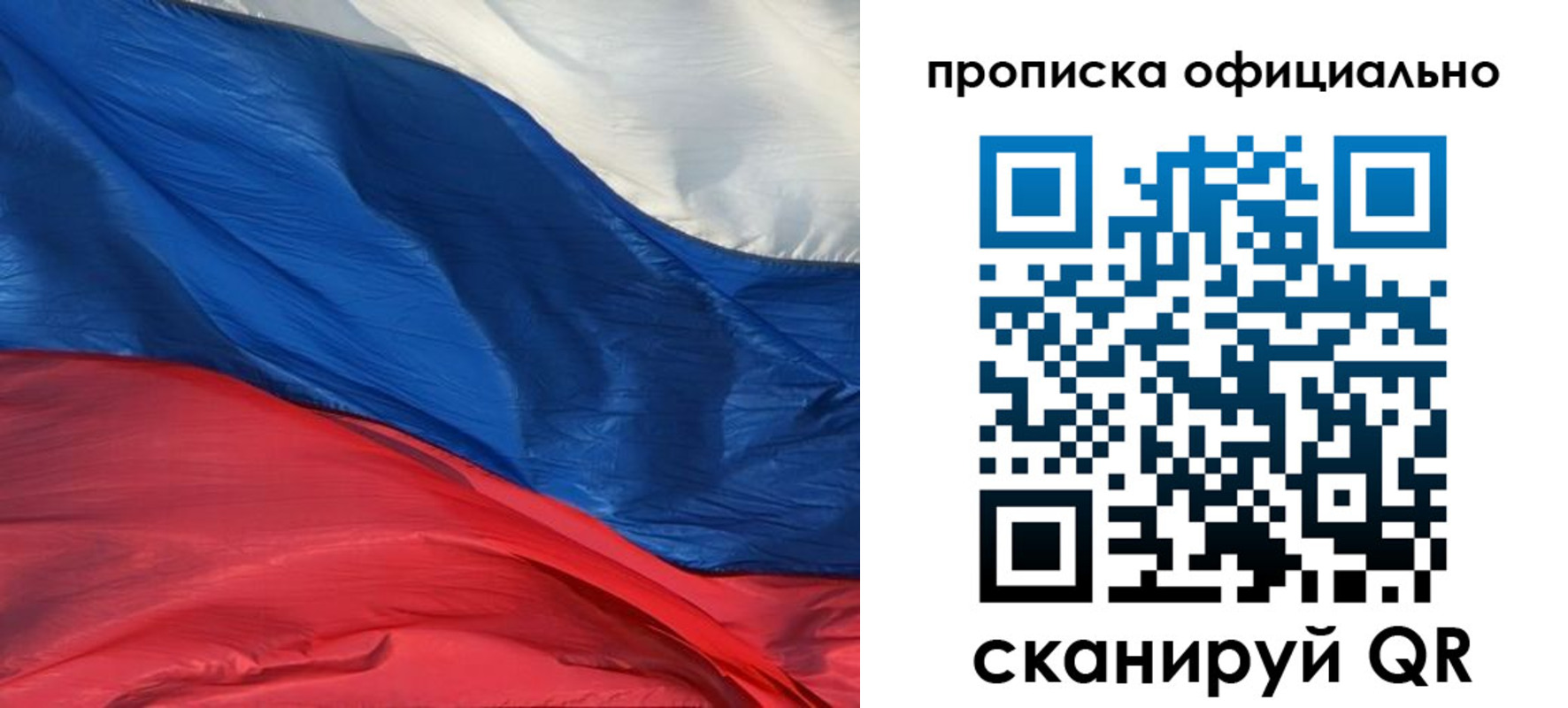 прописка иностранных граждан в Кизеле