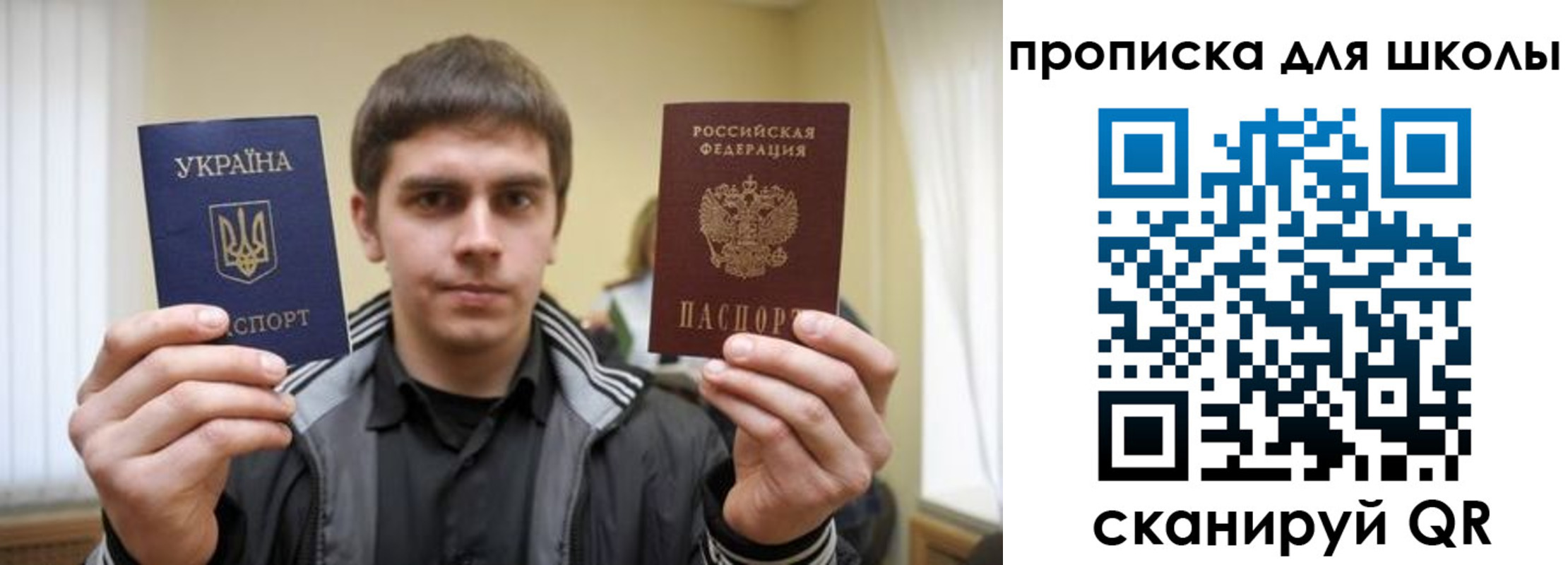 временная регистрация гарантия в Кизеле