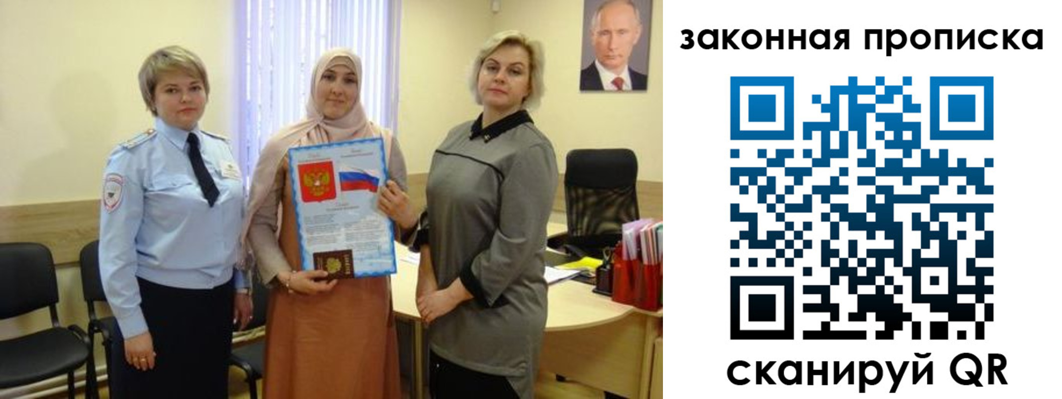временная регистрация законно в Кизеле