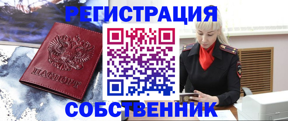 временная регистрация госуслуги в Кизеле