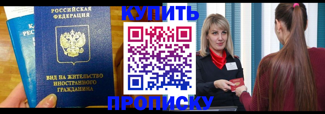 временная регистрация адрес в Кизеле